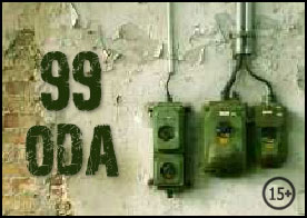 99 Oda